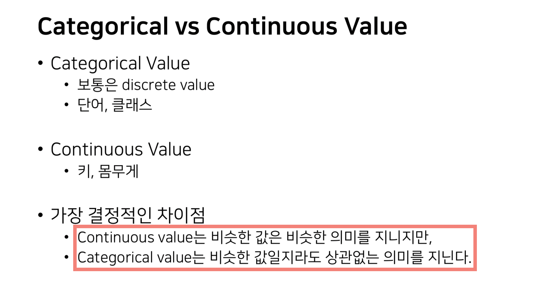 Categorical value vs Continuous value
